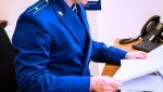 Прокуратура Шелопугинского района пресекла нарушение администрацией порядка рассмотрения обращений граждан